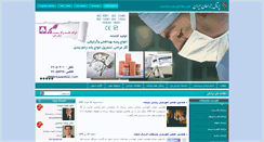 Desktop Screenshot of jarahaniran.com