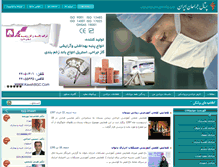 Tablet Screenshot of jarahaniran.com